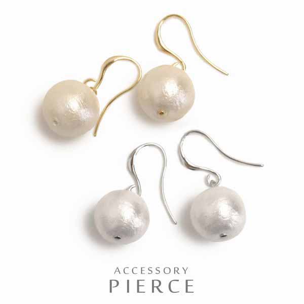 樂天商城 - ピアス レディースアクセサリー アクセサリー ファッション コットン パール カーブフックピアス MADE IN JAPAN 日本製 日本仕上げ 可愛く揺れる コットンパール 軽い着け心地 フックピアス カープ 滑らかなフォルム 普段使い 結婚式 卒園式 入園式 ハイクオリティ 国産 女性