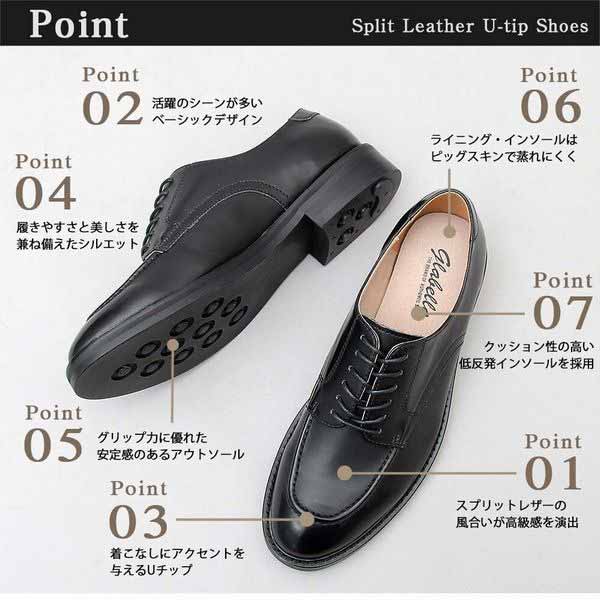 オックスフォード メンズシューズ 紳士靴 メンズファッション 靴 スプリットレザー Uチップ シューズ ..