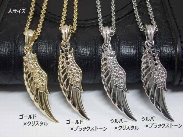 楽天市場】ネックレス 天使の羽(メンズジュエリー 楽天市場】ネックレス 天使の羽(メンズジュエリー