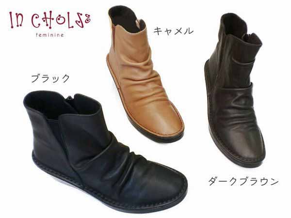 ブーツレディースシューズレディース...