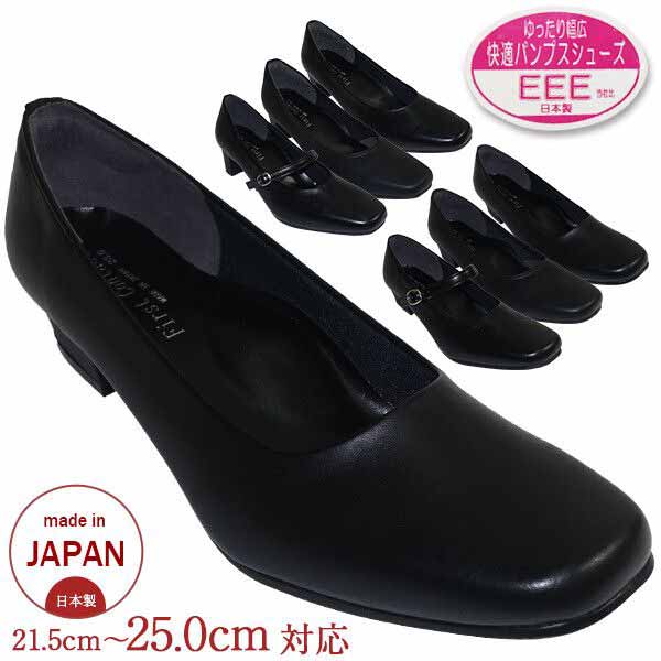 パンプス レディースシューズ レディースファッション 靴 リクルート ベーシック ストラップ ストレッ..