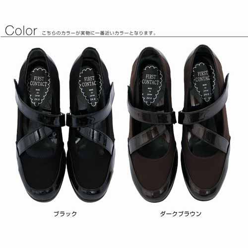 パンプス レディースシューズ レディースファッション 靴 日本製 甲クロスベルト付き ウェーブソール ウェッジパンプス コンフォートシューズ アッパーメッシュ素材 通気性良い 足当たりやさしい 丸過ぎない アーモンドトゥ ゆったりとしたつま先 足すっきり見せ 滑りにくい