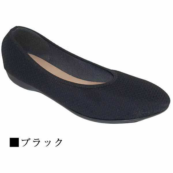 パンプス レディースシューズ レディースファッション 靴 日本製 マシュマロフィット フラットシューズ..