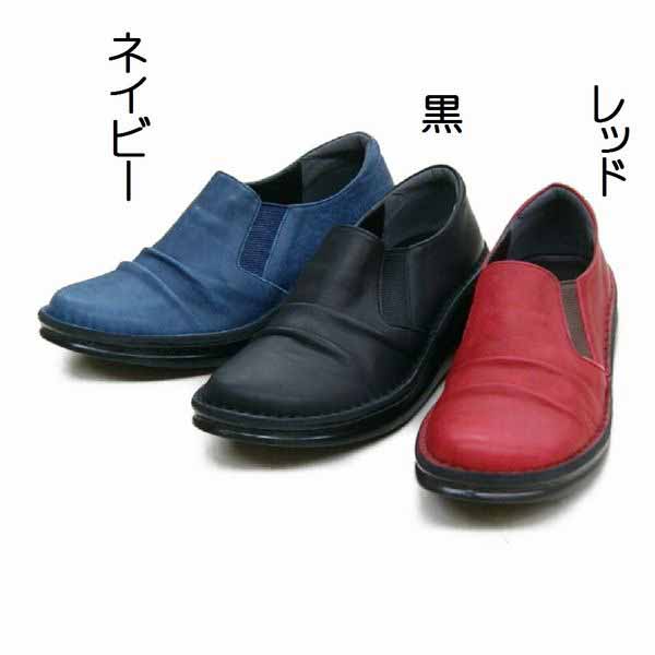 楽天市場】arco joy 靴の通販
