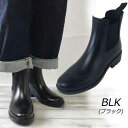 サイドゴアブーツ ブーツ レディースシューズ レディースファッション 靴 レインブーツ 雨靴 サイドゴア エレガンスレインブーツ オールシーズン 春夏秋冬 シン...