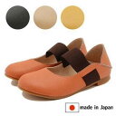 パンプス レディースシューズ レディースファッション 靴 日本製 MadeInJapan 2way ゴムベルトパンプス ゴム付き ラウンドトゥパンプス ナチュラル 派手すぎないカラー 伸縮性あるゴムストラップ しっかりフィット 脱げにくい 快適な履き心地 サッと履ける