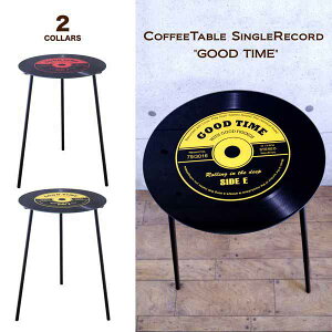 サイドテーブル テーブル 家具 インテリア ガラス レコードテーブル COFFEEテーブル シングルレコード レコードデザイン インパクトある オシャレ 高級感のある お部屋の雰囲気がらっと変える おすすめ