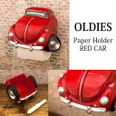 トイレ用ペーパーホルダー トイレ用品 キッチン 日用品 文具 オールディーズ トイレットペーパーホルダー RED CAR アメリカン雑貨 クルマ 斬新 面白いデ...