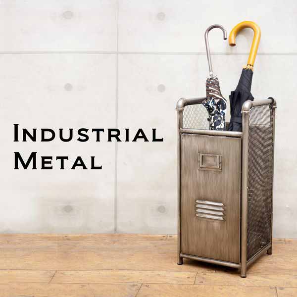 傘立て 玄関家具 家具 インテリア インダストリアルメタル アンブレラスタンド 斬新なデザイン 男前インテリア 水道管モチーフ お部屋をスタイリッシュに すっきりオシャレな部屋 ヴィンテージな雰囲気 飾るだけで インテリア性あり おすすめ ブルックリンテイストのお部屋