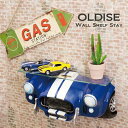 ウォールシェルフ ラック シェルフ 本棚 家具 インテリア オールディーズ CAR HEADシェルフ BLUE アメリカン雑貨 カーヘッド シェルフタイプ 壁から車が突き抜けているよう インパクトある 天板ガラス オシャレデザイン 背面引っ掛け穴