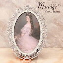 写真立て フォトフレーム デジタルフォトフレーム インテリア雑貨 家具 インテリア Mariage マリアージュ オシャレ とっても可愛い アガット すごくかわいい とってもシンプル 思い出の写真 記念の写真 お気に入りのイラスト 素敵