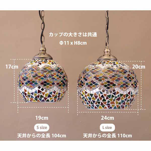 ペンダントライト シーリングライト 天井照明 照明 電球 家具 インテリア 吊照明 ジョルダン モザイクランプ ペンダントランプ LED付属 エキゾチック ガラスの輝き 美しい ムーディー 寝室 サイドテーブル 色ガラス 漏れる光 落ち着いた ムードあるお部屋 細かなガラス