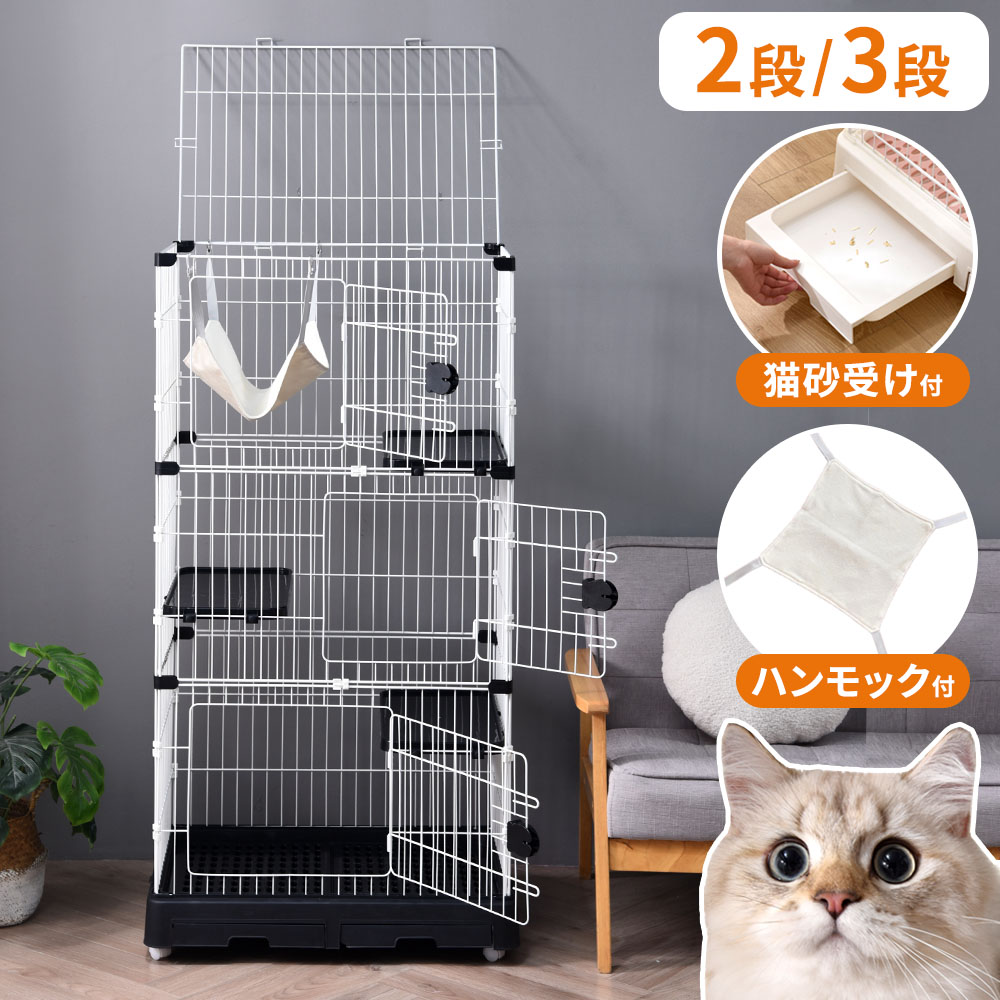 【ペティオ】necoco 仔猫からのしつけにもぴったりな キャットルームサークル 1個 ☆ペット用品 ※お取り寄せ商品