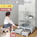 [200円OFFクーポン / 4/27 09:59まで]木の のぼれんニャン 猫用 ペットゲート 取付幅 約76～89cm 取付高さ 約200～245cmまで ハイタイプ 猫 脱走防止 突っ張り フェンス のぼれんにゃん バリアフリー 猫用品 ベランダ 廊下 玄関