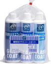 ガラスのコーティングに必要なコーティングセットです。 ●油膜取り剤　　　　　　420ml 　 コート剤　　　　　　　 300ml 　 仕上げ剤　　　　　　　300ml 　 施工ステッカー30枚入り ●使用回数　　　　約30台 ●効果　約6ヶ月