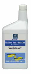 DJボディリフレッシュ　　800ml V93530006