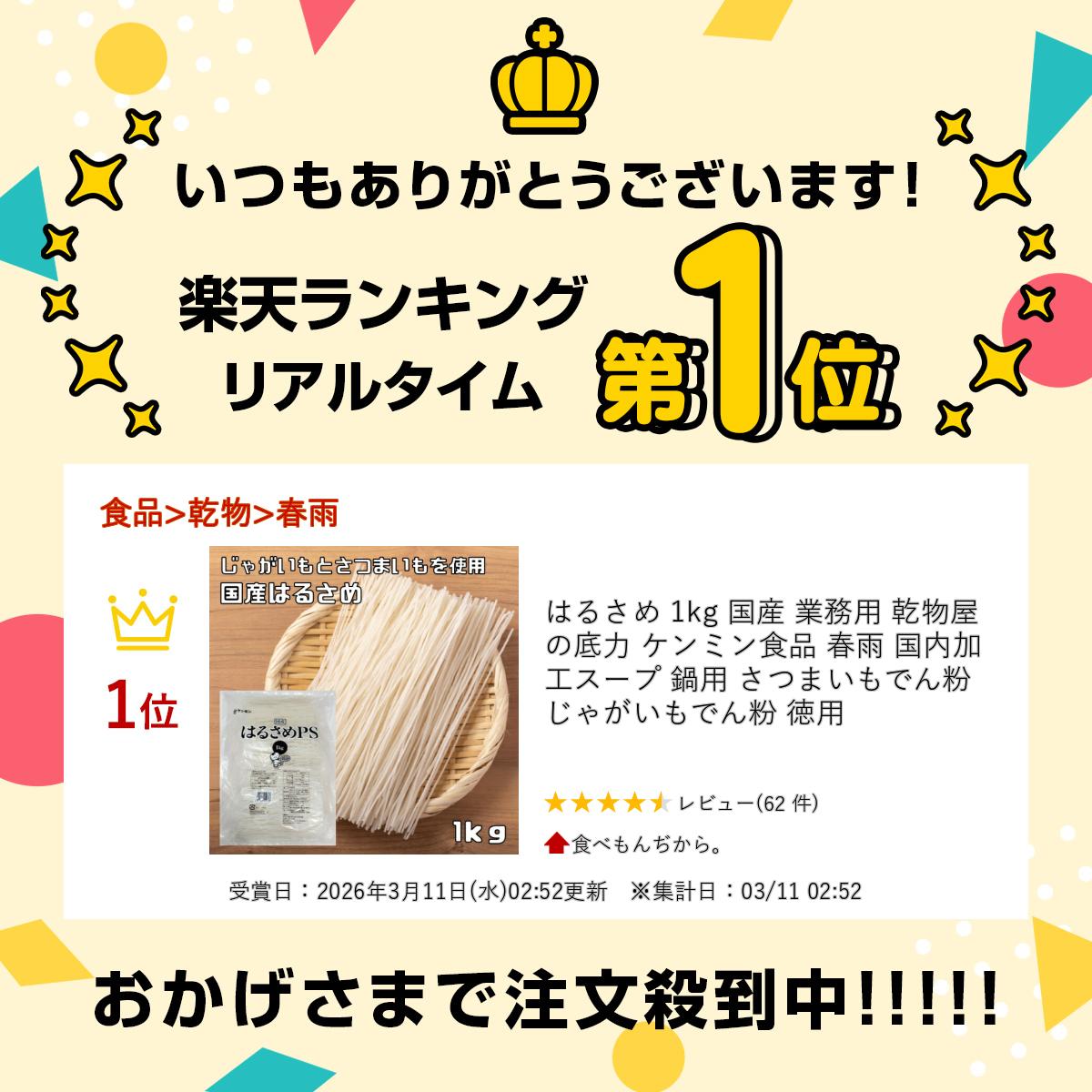 サンプル画像2