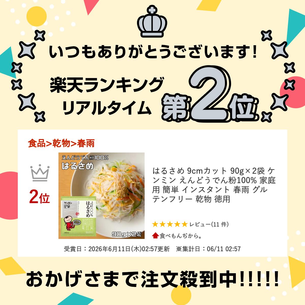 サンプル画像2