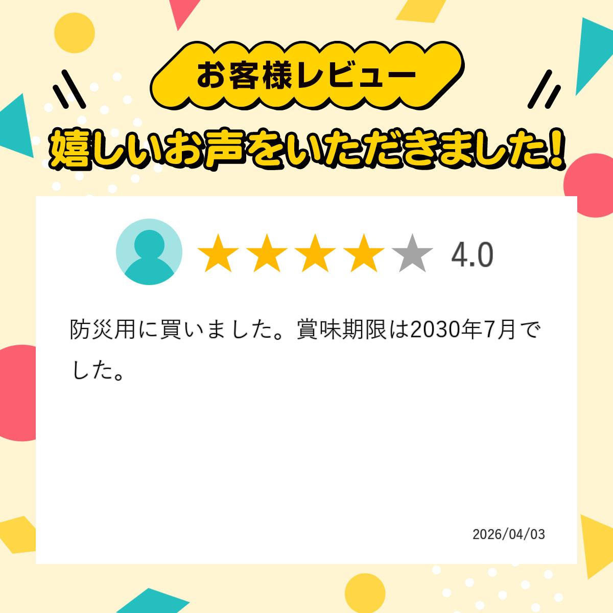 保存用 ミレービスケット缶 190g×3缶 ノンフライ 野村煎豆加工店 高知 保存食 非常食 防災関連製品認定商品 おやつ tabemon-dikara-10004773 食べもんぢから。 サンプル画像3