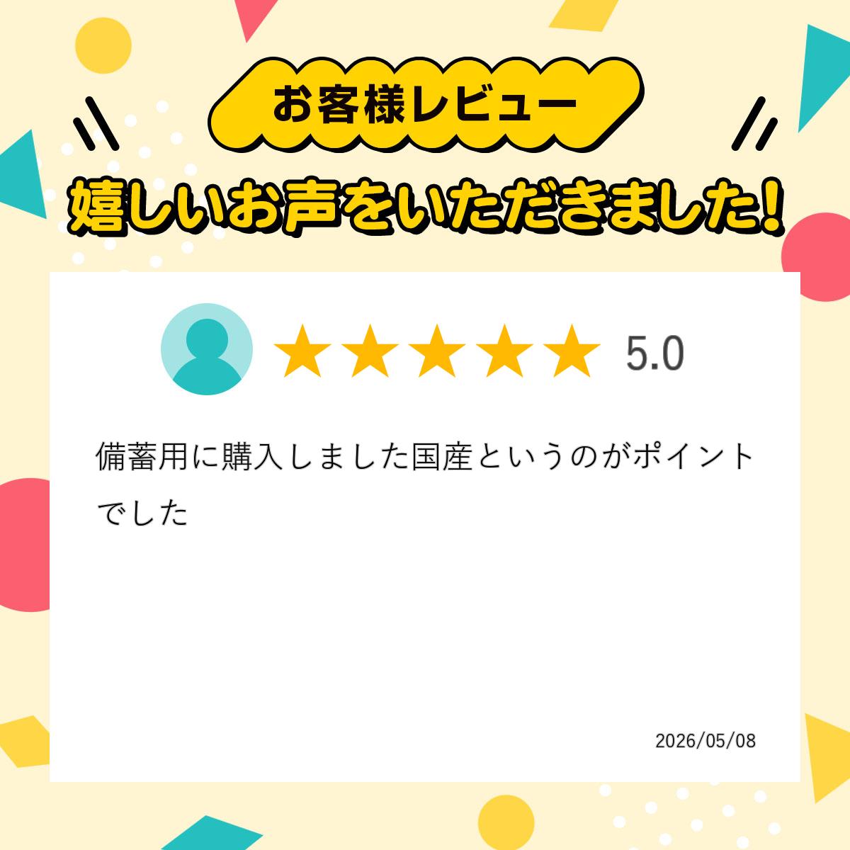 なわじん そのまま食べる十六穀 70g×3袋 名和甚 国産 食べる雑穀 お菓子 おやつ 素材 シリアル 無添加 ノンフライ 無塩 tabemon-dikara-10005176 食べもんぢから。 サンプル画像3