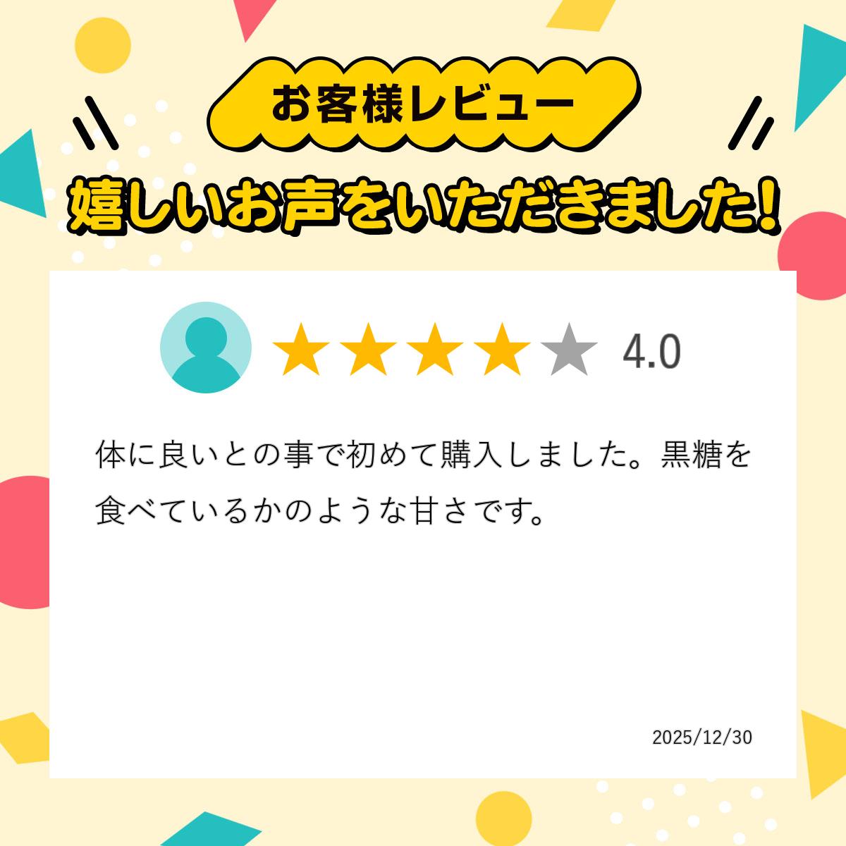 �ǡ��� ��̵�� 250g �����䡼�ǡ��� ��������õ�� ����� �ɥ饤�ե롼�� �ʥĥ�䥷�μ� �ɥ饤�ǡ��� �����Ի��� ̵ź��