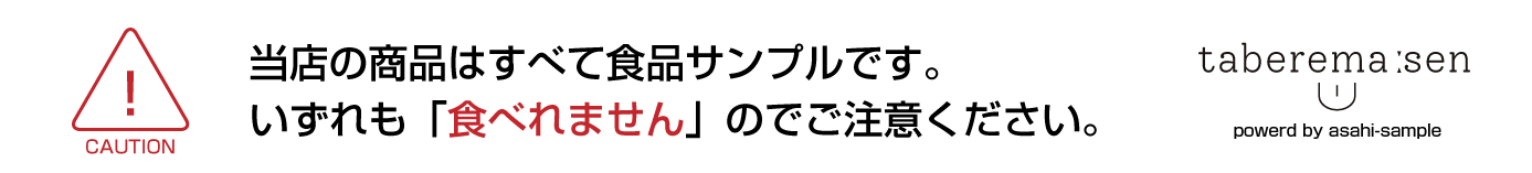 食べられない ハラペーニョ 【2本】｜ 唐辛子 トウガラシ とうがらし 青唐辛子 辛い 食品サンプル サンプル品 レプリカ 見本 見本品 フェイク 材料 部材 店舗 装飾 ディスプレイ 置物 インテリア 小物 撮影 写真撮影 食べれません taberemasen 2