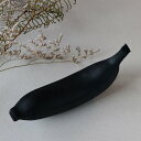 食べられない バナナ 黒|モノクロ モノトーン 白黒 おしゃれ 食品サンプル サンプル品 レプリカ 見本 見本品 造花 フェイク イミテーション 材料 部材 花材 店舗 装飾 ディスプレイ 置物 雑貨 インテリア 小物 撮影 写真撮影 ギフト プレゼント 食べれません taberemasen