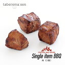 食べられない バーベキュー 肉(3個) |BBQ アウトドア 牛肉 リアル 食品サンプル サンプル品 レプリカ 見本 見本品 フェイク イミテーション プレート 材料 部材 店舗 装飾 ディスプレイ 置物 インテリア 小物 撮影 写真撮影 ギフト プレゼント 食べれません taberemasen