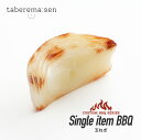 食べられない バーベキュー 玉ねぎ(1個) |BBQ アウトドア 野菜 リアル 食品サンプル サンプル品 レプリカ 見本 見本品 フェイク イミテーション プレート 材料 店舗 装飾 ディスプレイ 置物 インテリア 小物 撮影 写真撮影 ギフト プレゼント 食べれません taberemasen