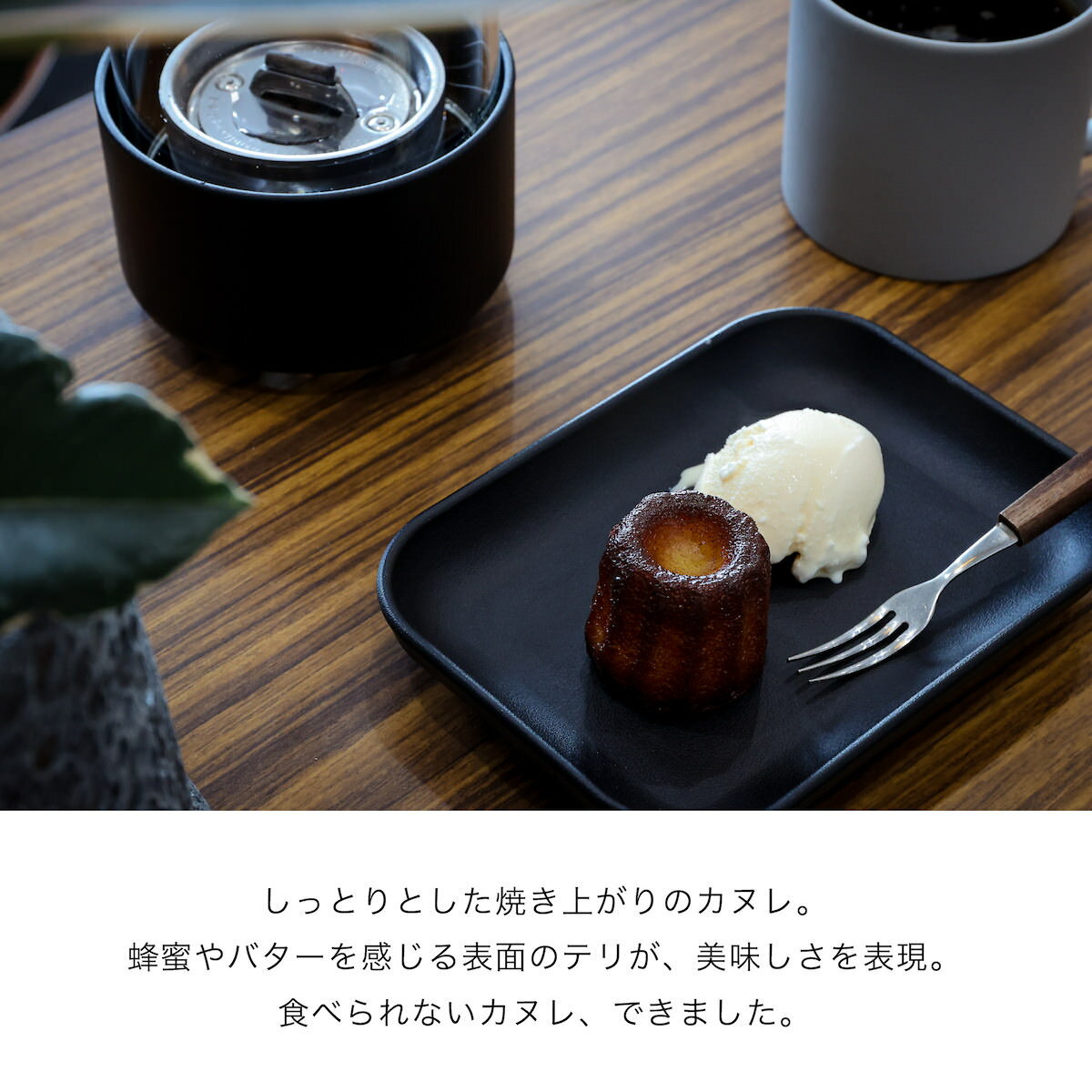食べられない カヌレ｜洋菓子 スイーツ 焼き菓子 焼菓子 製菓 食品サンプル サンプル品 レプリカ 見本 見本品 造花 フェイク イミテーション 材料 部材 花材 店舗 装飾 ディスプレイ 置物 インテリア 小物 撮影 写真撮影 ギフト プレゼント 食べれません taberemasen 3