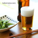 飲めない グラスビール|ビール グラスビール 食品サンプル サンプル品 レプリカ 見本 見本品 フェイク イミテーション 材料 部材 店舗 装飾 ディスプレイ 置物 インテリア 小物 撮影 写真撮影 お供物 ギフト プレゼント 食べれません taberemasen