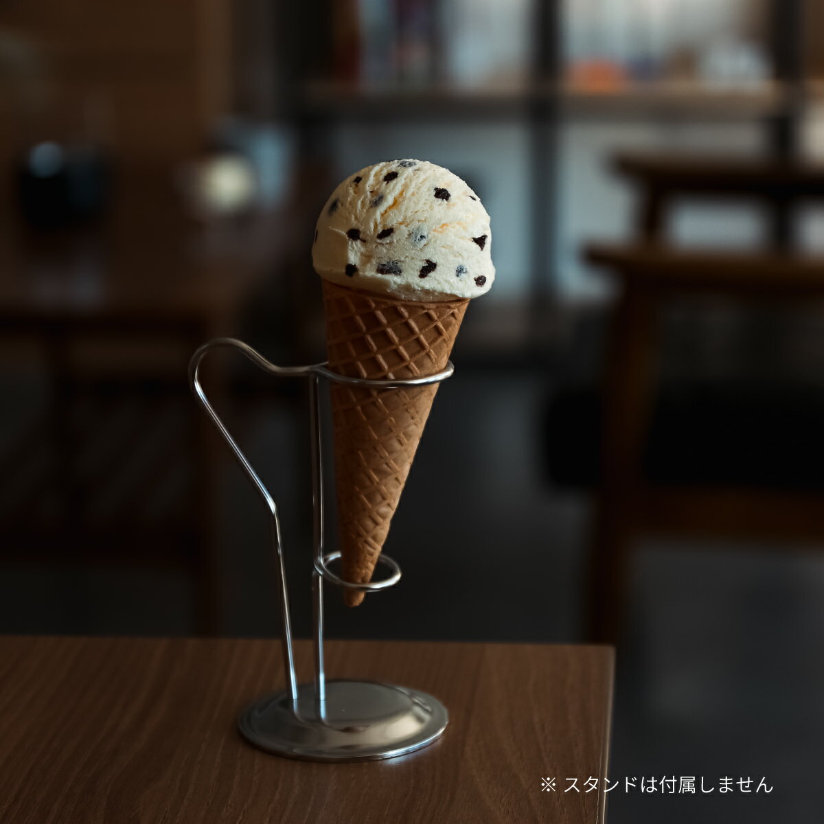 食べられない アイス チョコチップ コーン付き｜アイスクリーム シャーベット チョ...