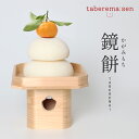 食べられない 鏡餅|かがみ餅 食品サンプル サンプル品 餅 お正月 正月 お飾り 置物 オブジェ おしゃれ レプリカ 見本 見本品 フェイク イミテーション 材料 部材 店舗 装飾 ディスプレイ 置物 インテリア 小物 撮影 写真撮影 ギフト プレゼント 食べれません taberemasen