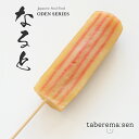 食べられない なると| おでん 食品サンプル ナルト 静岡おでん おつまみ サンプル品 レプリカ 見本 見本品 フェイク 材料 部材 店舗 ディスプレイ 置物 ...