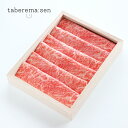 食べられないしゃぶしゃぶ肉(6枚・木箱入り)|肉 生肉 牛肉 牛 カット 薄切り肉 しゃぶしゃぶ すき焼き 食品サンプル サンプル品 レプリカ 見本 見本品 フ...