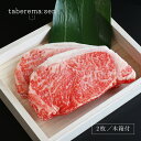 楽天食品サンプル専門店 taberemasen食べられないステーキ肉（2枚・木箱含む）｜飛騨牛 A5 肉 生肉 カット 牛肉 牛 ステーキ 食品サンプル サンプル品 レプリカ 見本 見本品 フェイク イミテーション 材料 部材 店舗 装飾 ディスプレイ 置物 インテリア 小物 撮影 写真撮影 食べれません taberemasen 送料無料