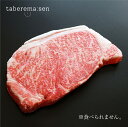 楽天食品サンプル専門店 taberemasen食べられないステーキ肉（1枚・木箱無し）｜飛騨牛 A5 肉 生肉 牛肉 牛 カット ステーキ 食品サンプル サンプル品 レプリカ 見本 見本品 フェイク イミテーション 材料 部材 店舗 装飾 ディスプレイ 置物 インテリア 小物 撮影 写真撮影 食べれません taberemasen 送料無料