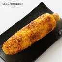 食べられない 焼きとうもろこし |とうもろこし コーン 屋台 お祭り リアル 食品サンプル サンプル品 レプリカ 見本 見本品 フェイク イミテーション 材料 部材 店舗 装飾 ディスプレイ 置物 インテリア 小物 撮影 写真撮影 ギフト プレゼント 食べれません taberemasen