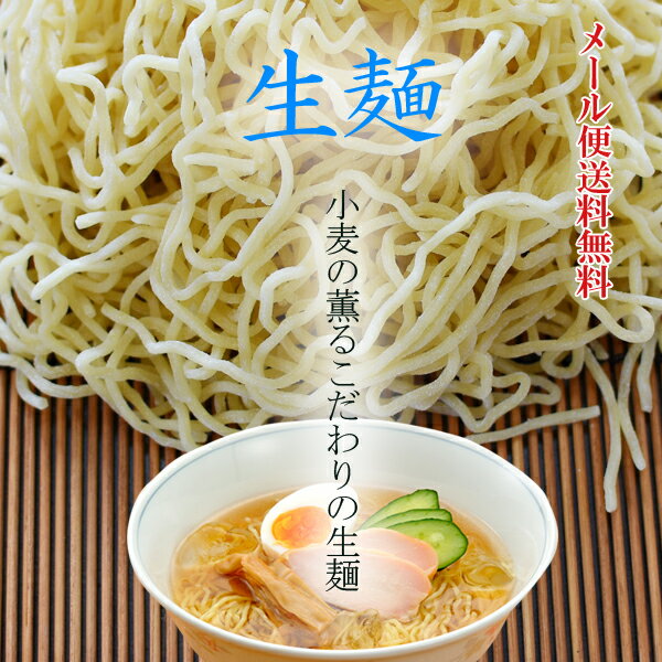 菅野食品『冷やし鶏中華』