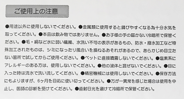 【東和薬品製の高精度次亜塩素酸水】ステリエフェクトボトル2000ml 200ppm（原液）次亜塩素酸水 対策 除菌 弱酸性次亜塩素酸水 高機能水 除菌スプレー 服 手洗い 子供 消臭 感染予防 施設 病院 学校 会社 除菌剤 除菌水 2L