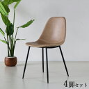 商品名| TCT ダイニングチェア【4脚セット】材 料| スチール/ソフトレザー(ベージュ色)サイズ|幅43×奥行54×高さ80/座面高45cm組立式 北欧テイ...