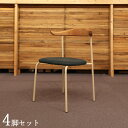 LEC レック ダイニングチェア4脚セットナチュラル×ターコイズブルー色幅 56 奥行50 高さ78(座面46)cm北欧テイスト ウレタン塗装 スチールフレーム