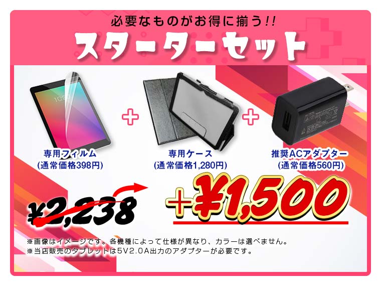 【堅牢な鉄板構成】|夏ギフト| タブレット本体 10インチ(10.1インチ) SIMフリー android11 新品 ROM64GB/RAM4GB 1920×1200/WUXGA 8コア 5GHz対応 nanoSIM 4G/LTE GPS Wi-Fi Bluetooth ALLDOCUBE SmileX