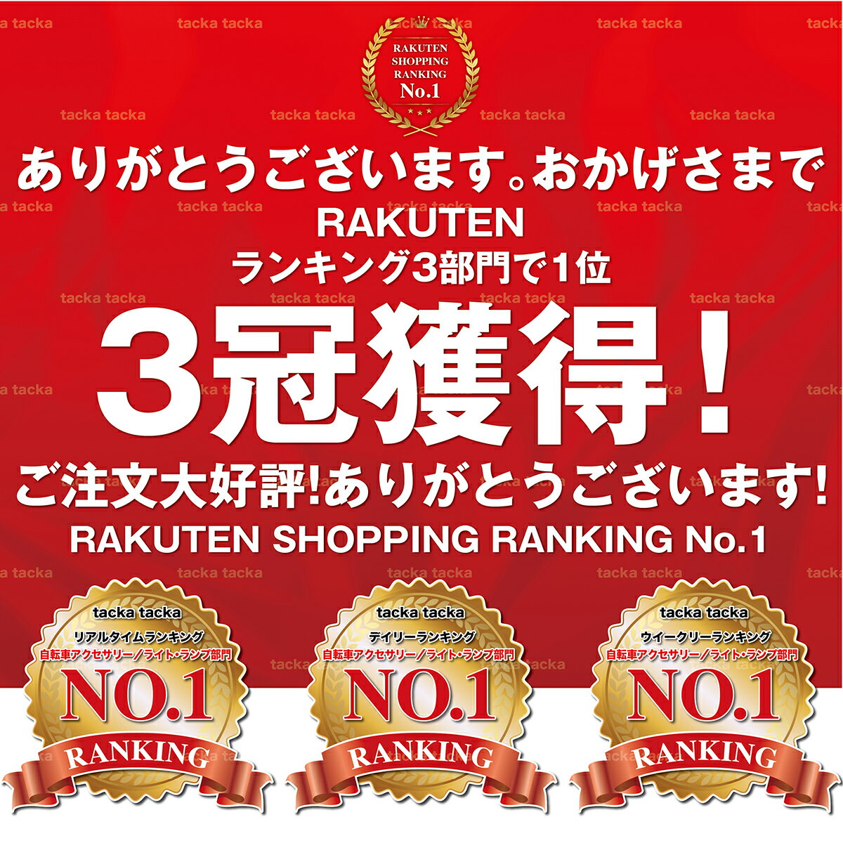 【楽天1位獲得】自転車ライト LED USB充電 明るい ソーラー 充電式 最強 防水 ヘッドライト 強光懐中電灯 太陽光充電 防災 クラクション 夜間走行ライト マウンテンバイク 送料無料