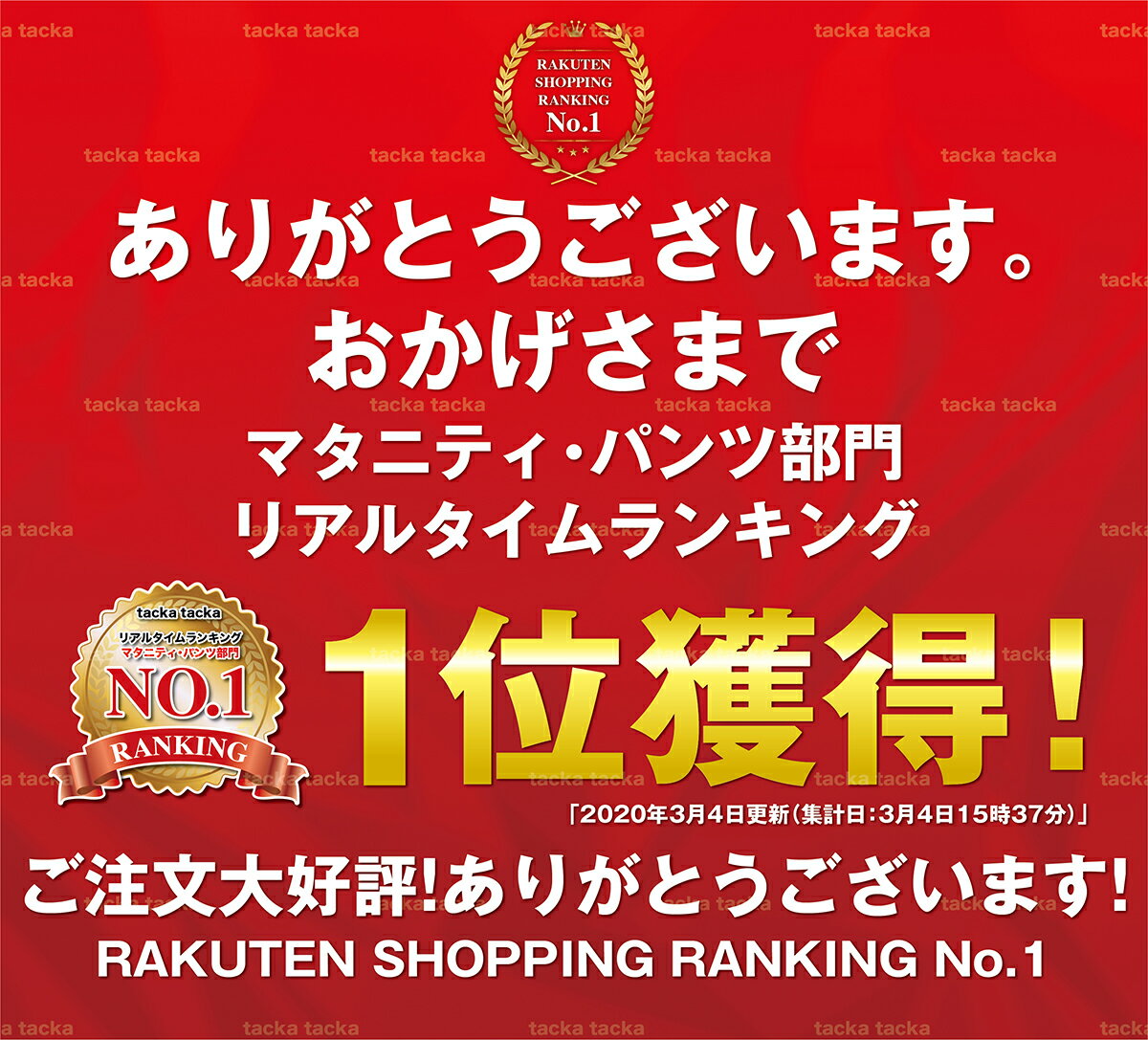 【楽天1位獲得】マタニティ ジャージ 下 パンツ 下 春夏 かわいい サイドライン マタニティジャージ ズボン レギンス スウェット 夏 親子コーデ ペアルック ラインパンツ ジョガーパンツ アジャスター 調節 おしゃれ 黒 ブラック 大きいサイズ 送料無料