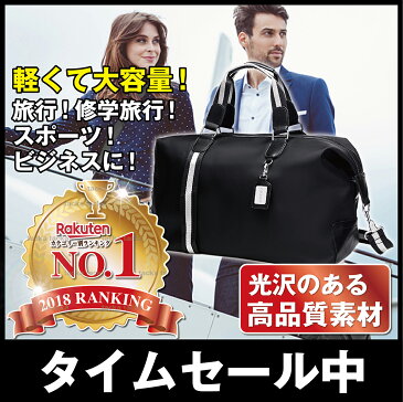 ボストンバック メンズ 修学旅行 スポーツ おしゃれ 大容量 ビジネス 旅行 軽量 女子 レディース ショルダー トラベル ブラック 黒 Lサイズ 送料無料
