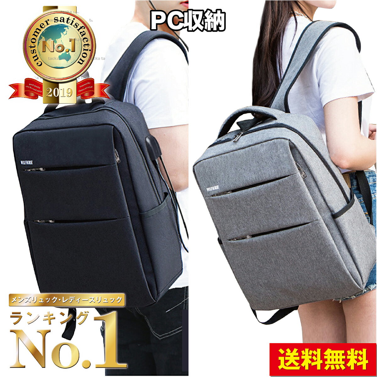 防水pcリュックおすすめ13選 大切なノートパソコンを安全に収納するならコレ 暮らし の