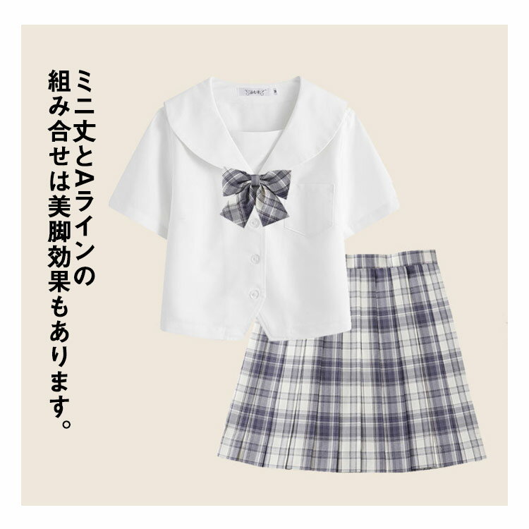 セーラー服 学生服 女子高生 女子制服 JK制服 短袖 チェックスカート 蝶結び 3点セット コスプレ 高校生 入学式 卒業式 学園祭 文化祭仮装 女子高生制服 歓送迎会 二次会 宴会 可愛い 大人 レディース セーラー服 ハロウィン セクシー コスチューム衣装 仮装 送料無料