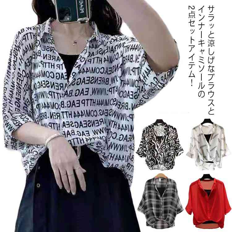 ��ǥ����� ����������� ����ߥ������դ� 2�����å� �� �֥饦�� �������롼 ��ä��� Ʃ���� �ܥ�塼�ॹ�꡼�� �Х롼�󥹥꡼�� Ⱦµ �ȥåץ� ���ե�...