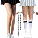 UVカット ゴルフストッキング 5D ストッキング レディース 夏用 薄手 レギンス 冷感 クール レギンス シルク 日焼け対策 紫外線対策 UV 着圧 美脚 ...